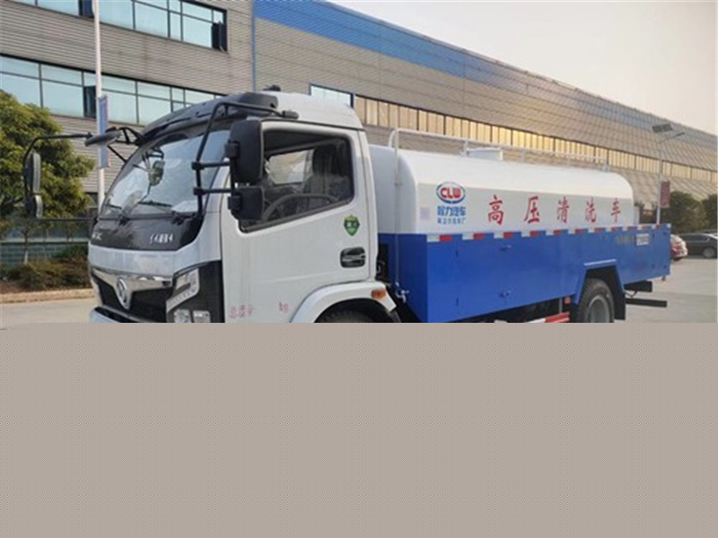 國六東風8方清洗車